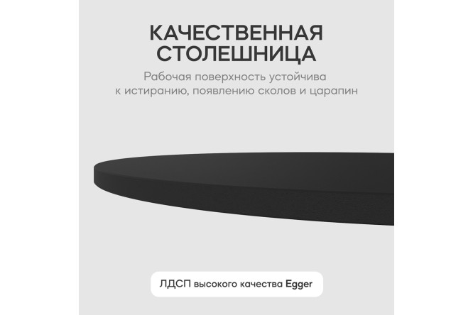 Стол GENGLASS Violur 140х75х80 см