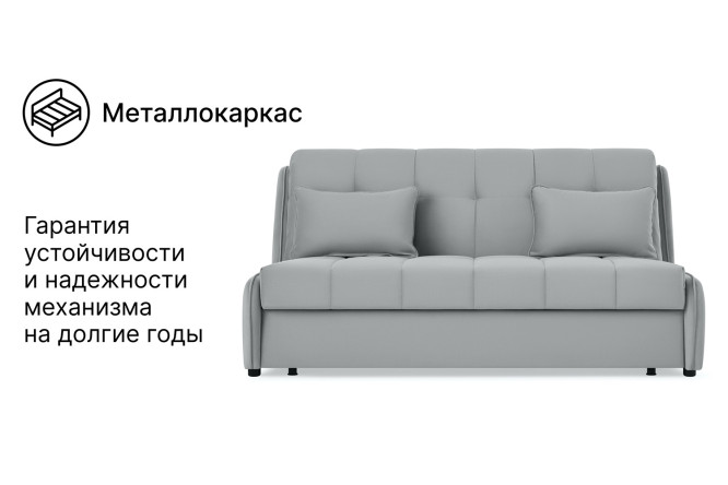 Диван-кровать DREAMART Дрезден