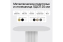 Стол GENGLASS Trubis wood 200х75х90 см