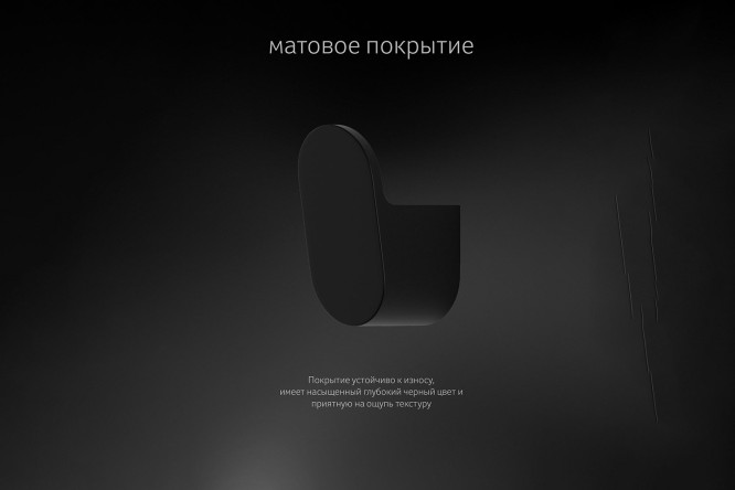 Крючок Schwarz 7715