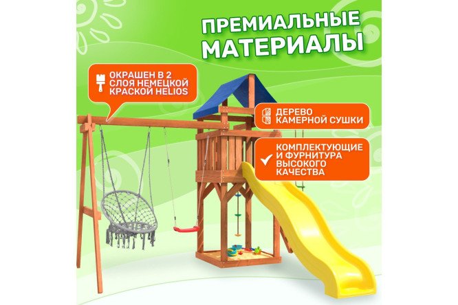 Детская площадка Igrowoods ДП-2