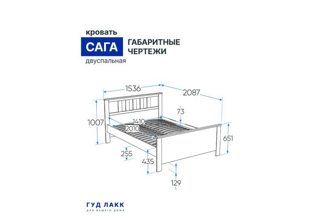 Фото 8 Кровать Сага цвет тёмно-бирюзовый, ясень 90х200 см