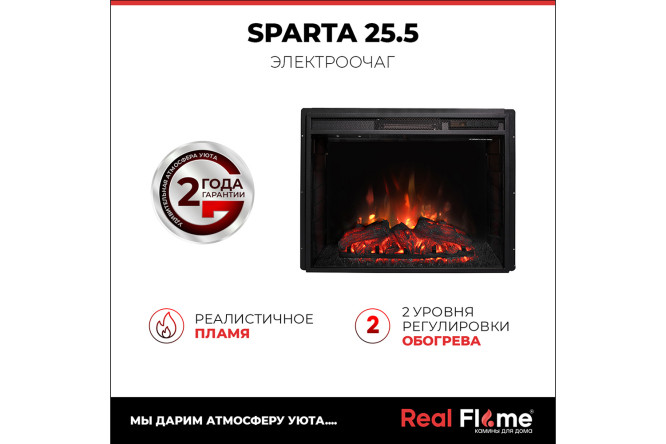 Каминокомплект RealFlame Estella