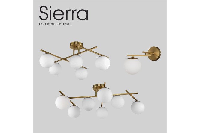 Светильник потолочный EVOLUCE Sierra 10 кв.м., 52x26x58.5 см, E14