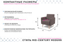 Кресло Норман 2