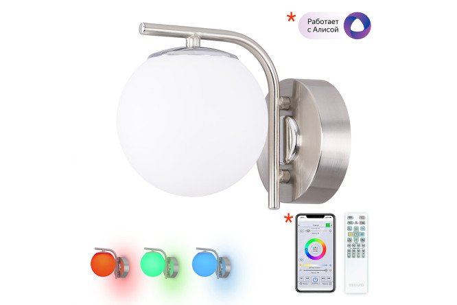 Бра CITILUX Адам 5 кв.м, LED