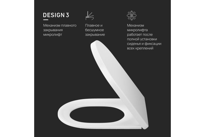 Крышка-сиденье для унитаза AM.PM Spirit V2.0 C707858WH 36х3.6х45.3 см
