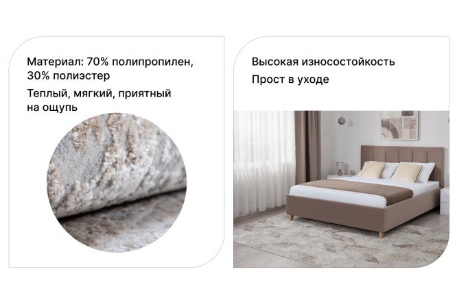 Ковёр Genius 200х290 см