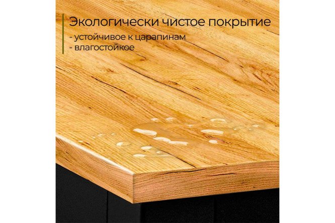 Письменный стол D002