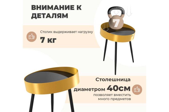 Журнальный стол SHT-CT58