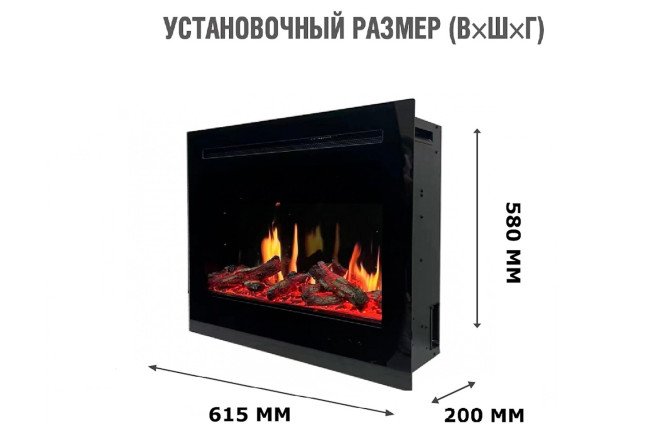 Каминокомплект Royal Flame California напольный, 5DVART25