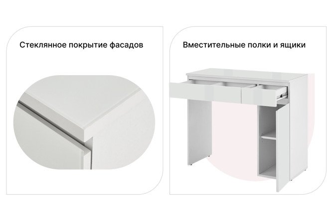 Туалетный столик Сольда 8110 90 см
