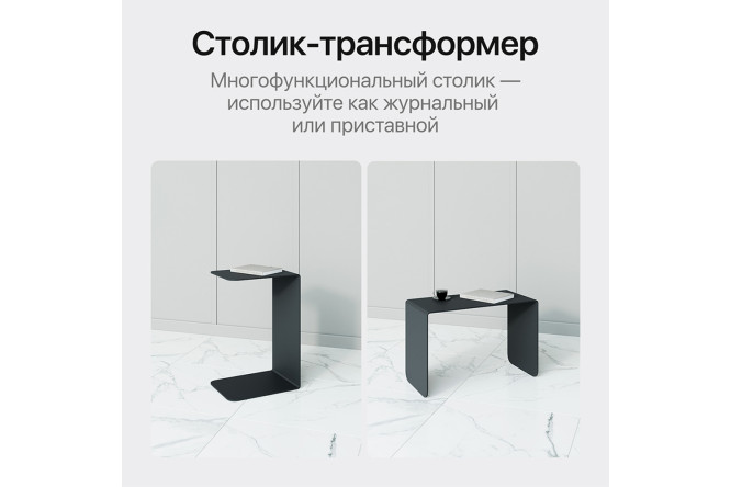 Журнальный столик GENGLASS Riloni