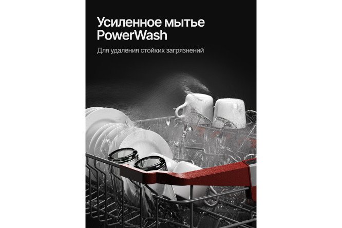 Фото 15 Посудомоечная машина KUPPERSBERG High-Tech GIM 6092, нержавеющая сталь 59.8 см Фото 15 Посудомоечная машина KUPPERSBERG High-Tech GIM 6092, нержавеющая сталь 59.8 см