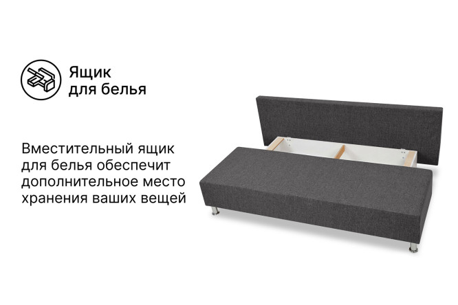 Диван-кровать Парма