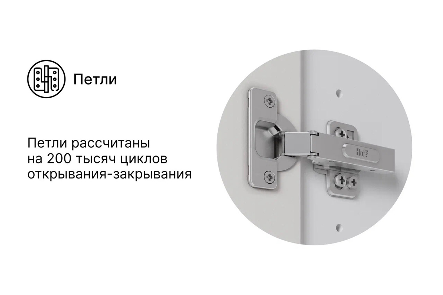 Шкаф 3-дверный HOFF Блокс Скаген 149,5х236,4х59,9 см, белый, молочный