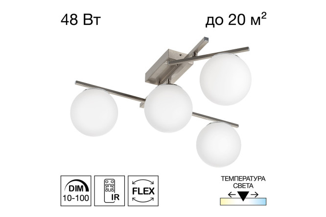 Изображение товара Люстра CITILUX Dorsy LED регулируемая для комнаты 20 кв.м., 56 см