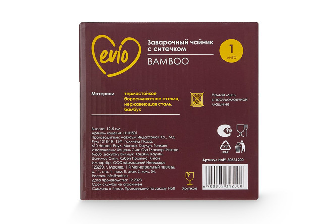 Фото 7 Заварочный чайник EVIO Bamboo 1000 мл