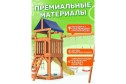 Детская площадка Fun land ДКПМ-4