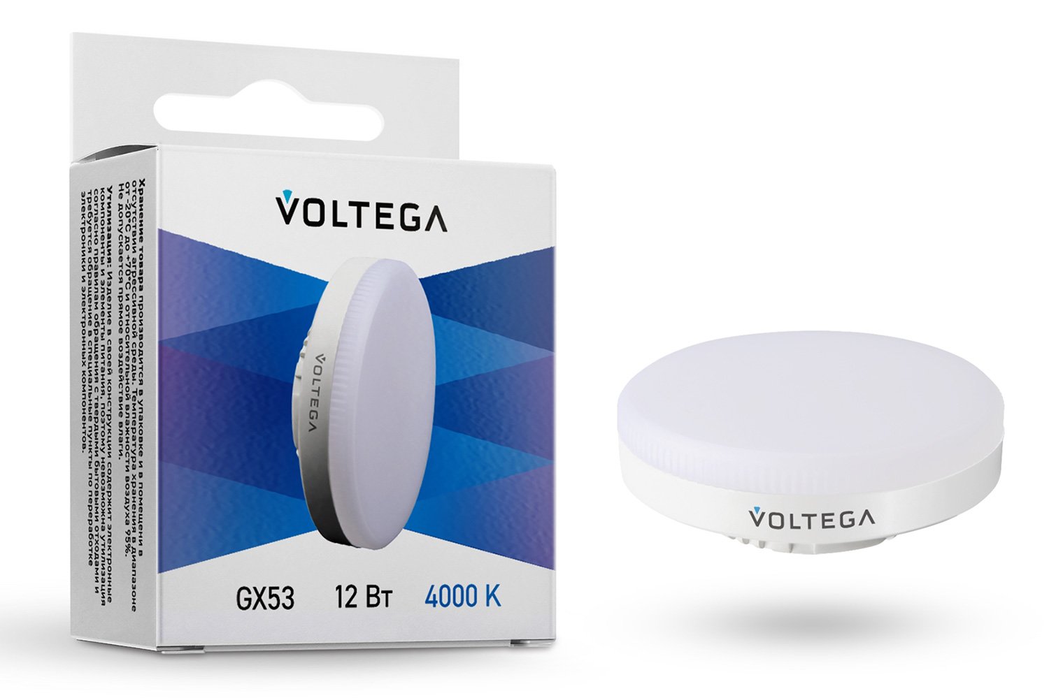 Лампа светодиодная VOLTEGA Simple VG2 7775 GX53, 12W, Таблетка, 4000 К, Естественный