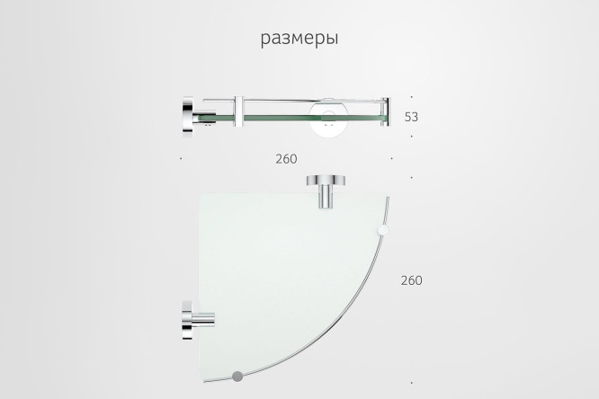 Полка угловая с держателями Harmonie HAR 039 26x5.3x26 см