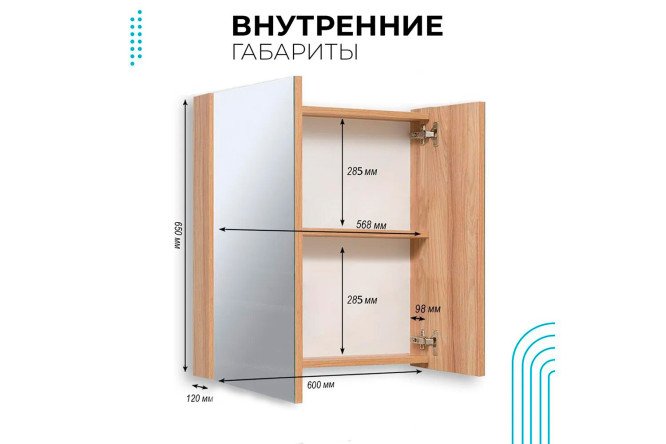 Мебель для ванной комнаты Лада 60, графит цвет фасада графит, каркаса бежевый, лиственница