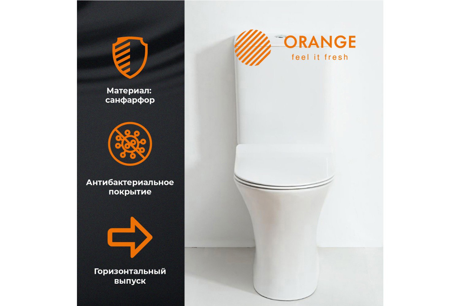 Унитаз-компакт напольный ORANGE C01-000W 33.3х77х63.9 см