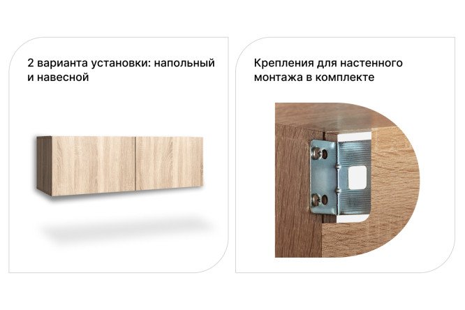 Тумба с ящиками  Оскар  120х38 с доводчиками, дуб сонома