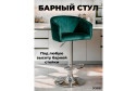 обивки: зелёный, ножек: хром