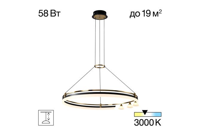 Изображение товара Люстра CITILUX Helly LED 19 кв.м. 80 см современный дизайн и энергоэффективность