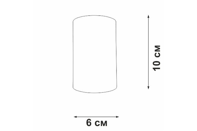 Светильник накладной VITALUCE V4640-1/1PL 6x10x6 см, GU10