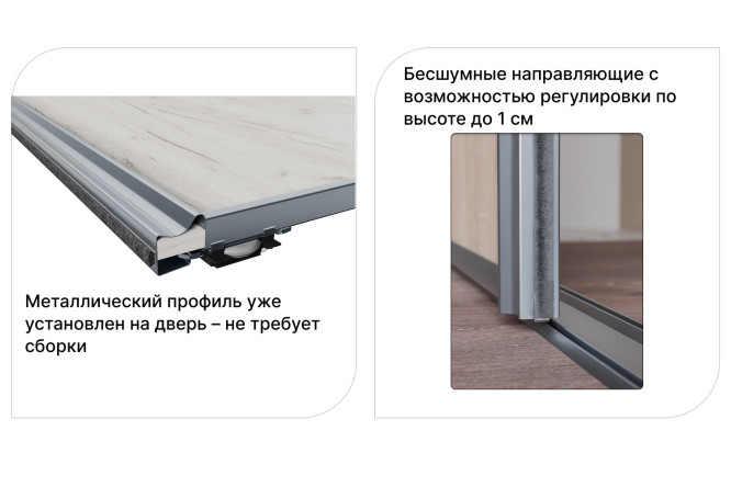 Шкаф-купе 3-дверный Home