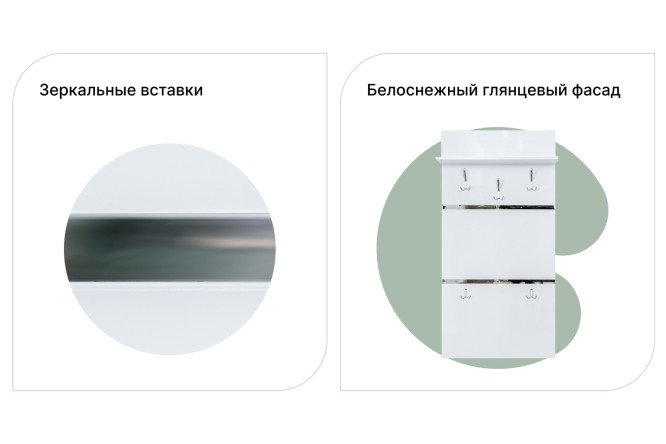 Вешалка настенная Линда