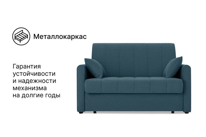 Диван-кровать DREAMART Палермо