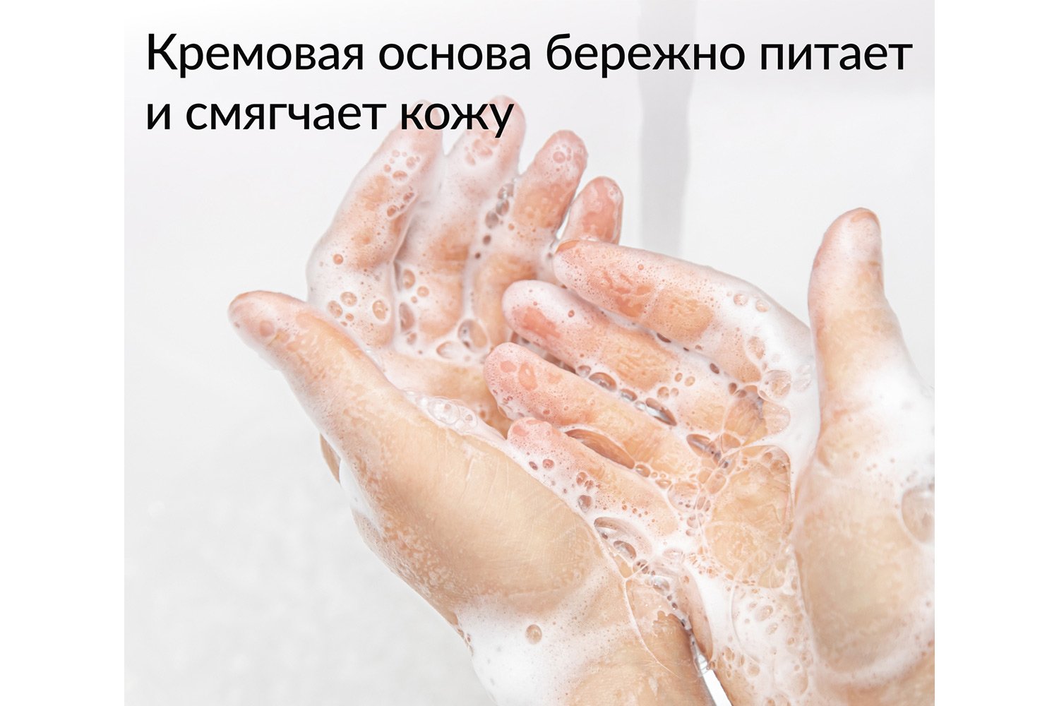 Крем-мыло Экстра Lavender