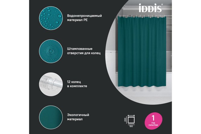 Штора для ванной комнаты IDDIS P04PE18i11 180x200 см
