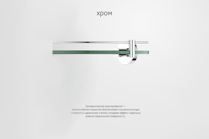 Полка угловая с держателями Harmonie HAR 039 26x5.3x26 см