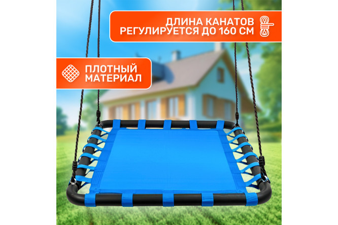 Качели-гнездо FPP-S006-В лодка