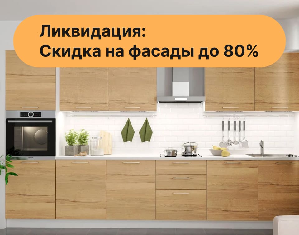 Амика дуб галифакс