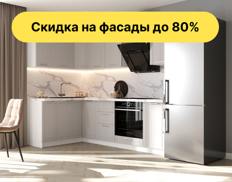 Стелла