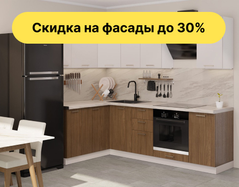 Амика орех Линкольн/Деми латте
