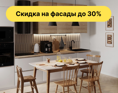 Деми снежный/Амика дуб Гладстоун