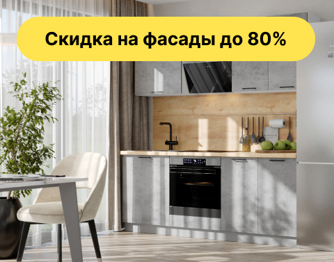Амика бетон