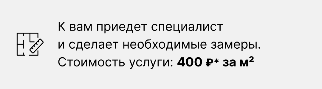 доп услуги новые