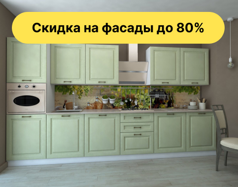 Белла фисташка