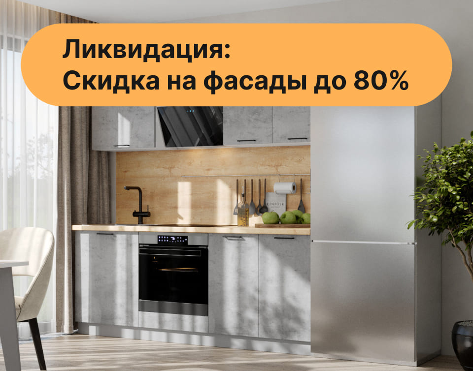Амика бетон
