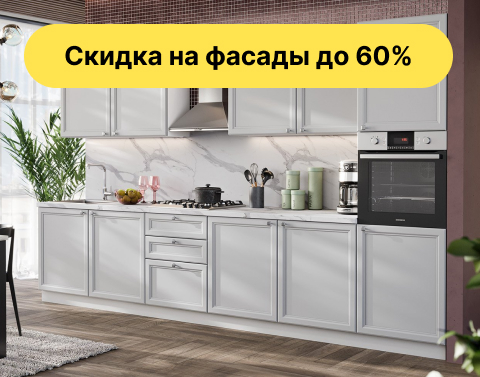 Глория серый