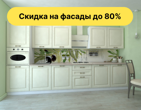 Белла ваниль