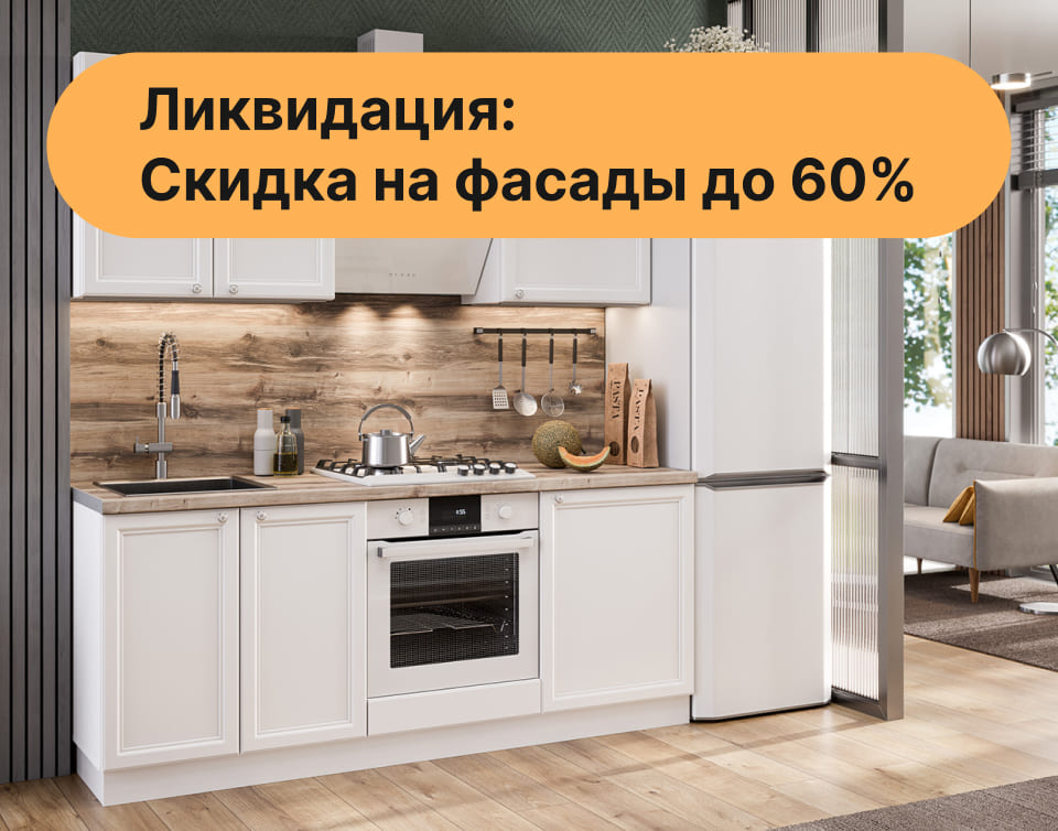 Глория белый