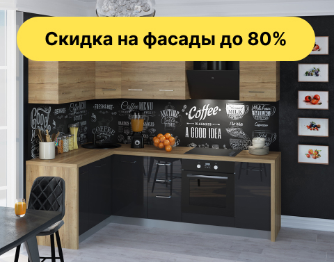 Амика дуб галифакс/черный графит